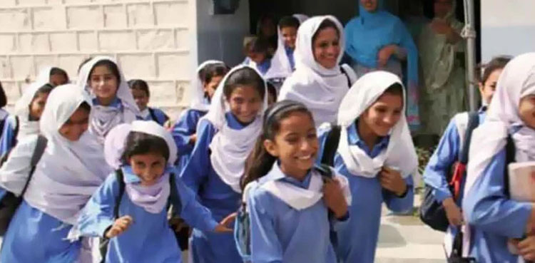 تعلیمی اداروں میں کل عام تعطیل کا اعلان