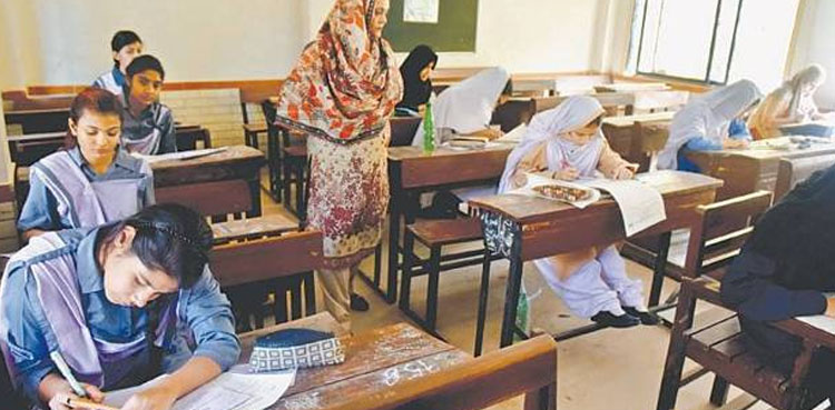 ہفتے کی چھٹی ختم