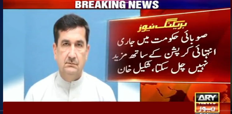 شکیل خان