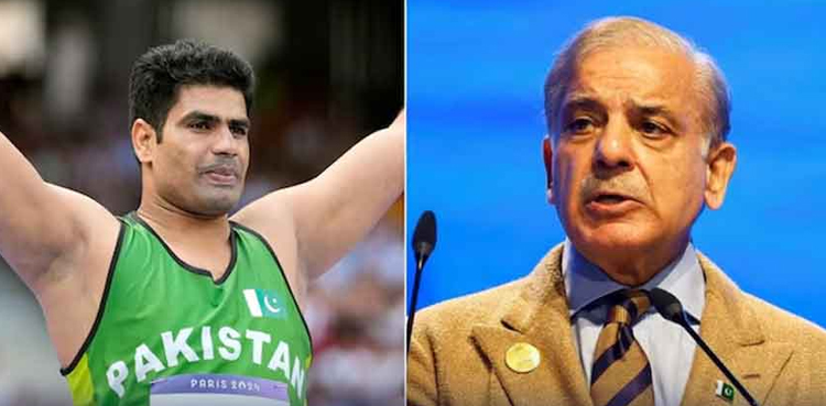 وزیر اعظم شہباز شریف نے ارشد ندیم کیلیے بڑا اعلان کر دیا