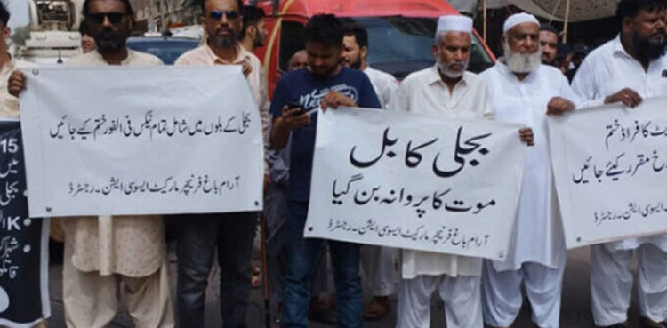 کل ملک بھر میں مکمل شٹر ڈاؤن ہڑتال ہوگی، اجمل بلوچ