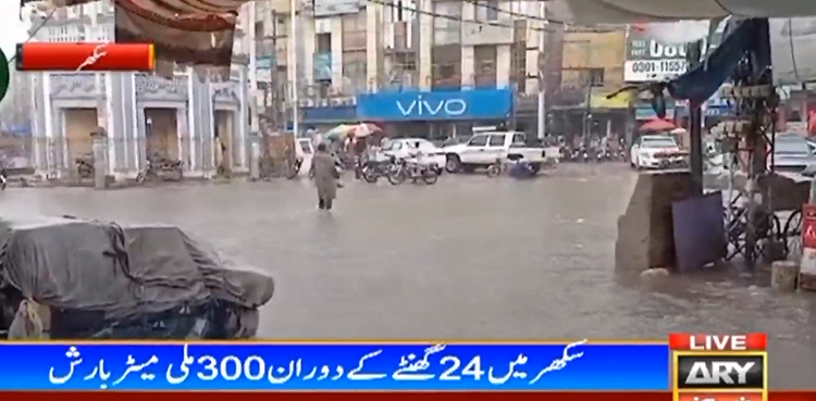 24 گھنٹوں میں 300  ملی میٹر بارش! سکھر میں بارشوں کا 77 سالہ ریکارڈ ٹوٹ گیا