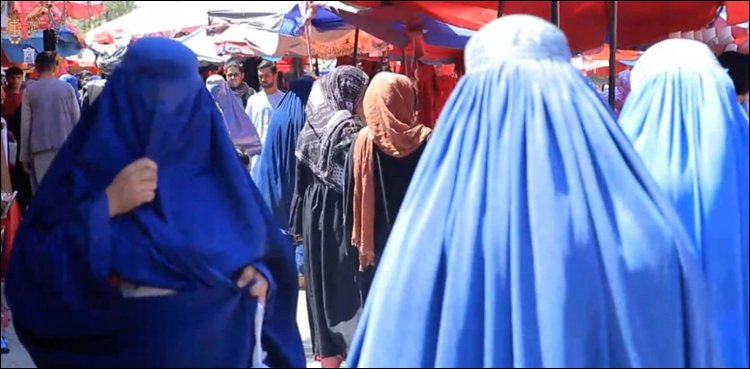 طالبان نے خواتین کے گانے، سرعام بلند آواز سے پڑھنے پر پابندی لگا دی، نیا سخت قانون جاری