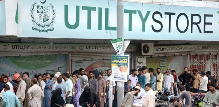 یوٹیلیٹی اسٹورز 2 ہفتوں میں بند کرنے کا اعلان، ملازمین سراپا احتجاج