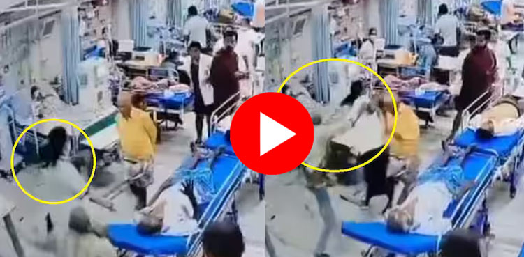 بھارت: لیڈی ڈاکٹر پر حملے کی ویڈیو سامنے آگئی