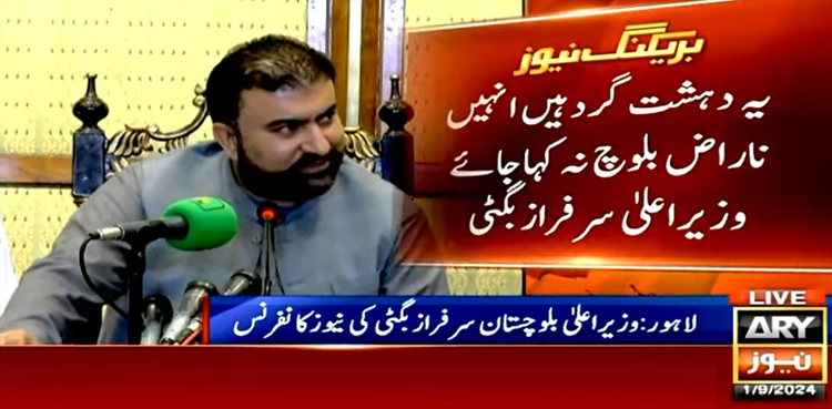 سکیورٹی فورسز کیساتھ مل کر خون کے ہر قطرے کا حساب لیں گے، سرفراز بگٹی بلوچستان