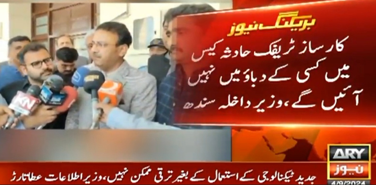نتاشا: کارساز ٹریفک حادثہ کیس میں کسی کے دباؤ میں نہیں آئیں گے، ضیا لنجار
