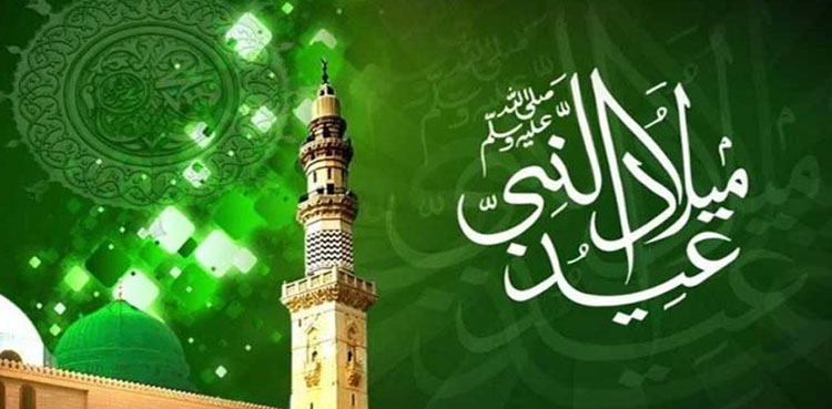 ’’آج اس عظیم ہستی کی ولادت ہوئی جس نے پوری کائنات کو بدل دیا‘‘