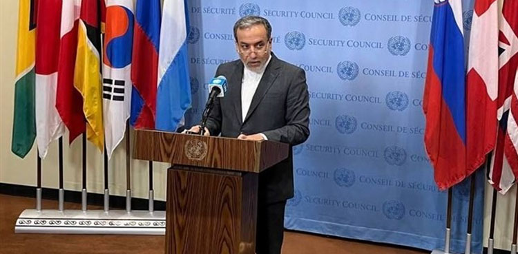 سلامتی کونسل کا اجلاس، ایران کا بڑا بیان