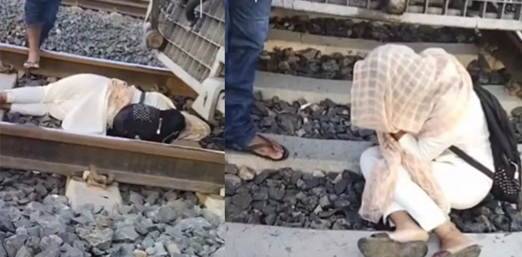 ریلوے ٹریک پر جان دینے کے ارادے سے آئی خاتون کو نیند آگئی۔۔پھر کیا ہوا؟