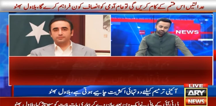 مجھے کوئی شک نہیں آئندہ چیف جسٹس منصورعلی شاہ ہوں گے، بلاول بھٹو