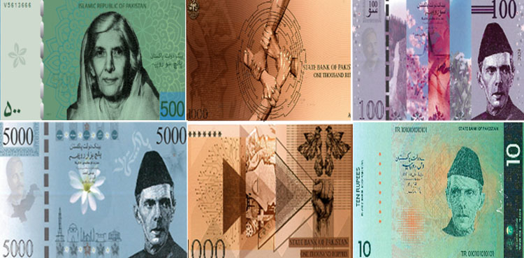 اسٹیٹ بینک نے نئے کرنسی نوٹوں کے ڈیزائنوں کو شارٹ لسٹ کرلیا