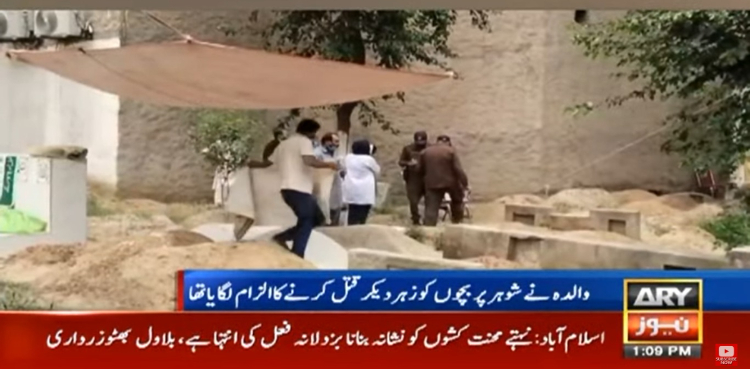 کامونکی میں 2 بچوں کی ہلاکت کے ڈرامے کا پردہ چاک، باپ ہی قاتل نکلا