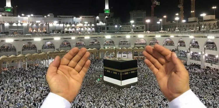 بھارت: حج درخواست فارم جمع کرانے کی تاریخ میں توسیع