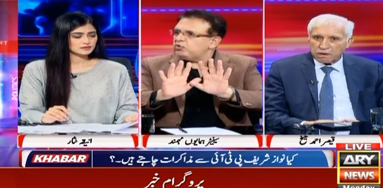’’مسلم لیگ ن 40 سال سے ایک ہی غلطی دہرا رہی ہے‘‘