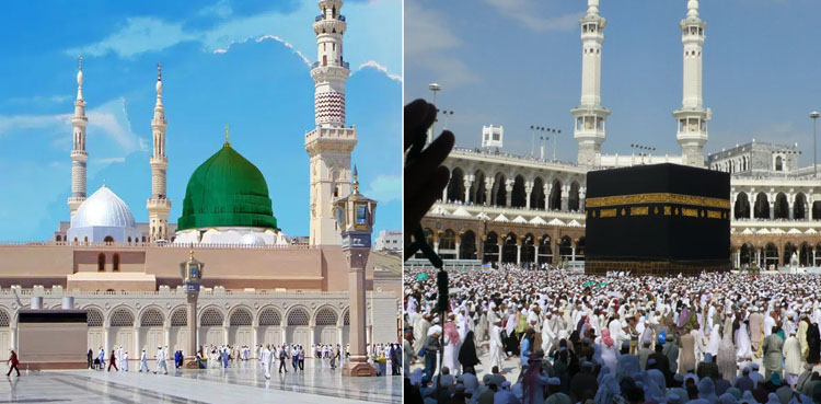 مقدس شہروں میں تمام نمازوں کی اذان اب بیک وقت ہوگی