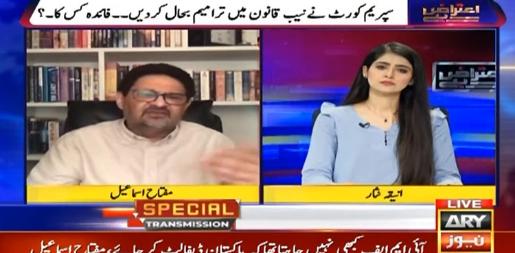 ہمارے دوست تو کیا دشمن بھی نہیں چاہتے پاکستان ڈیفالٹ کرے، مفتاح اسماعیل