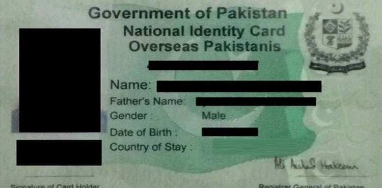نادرا کا اوورسیز کارڈ بنوانے والوں کےلیے اہم خبر