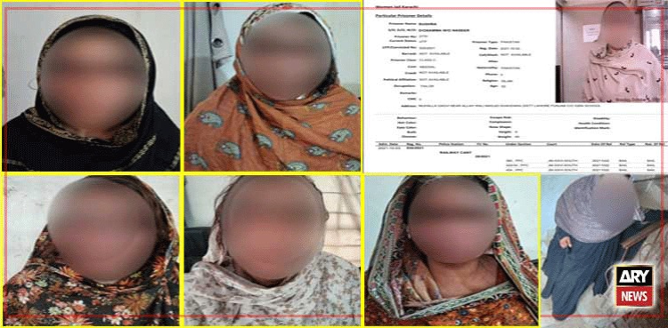 خواتین کو ہیپناٹائز کر کے لوٹنے والی خواتین کا 6 رکنی گروہ پکڑا گیا