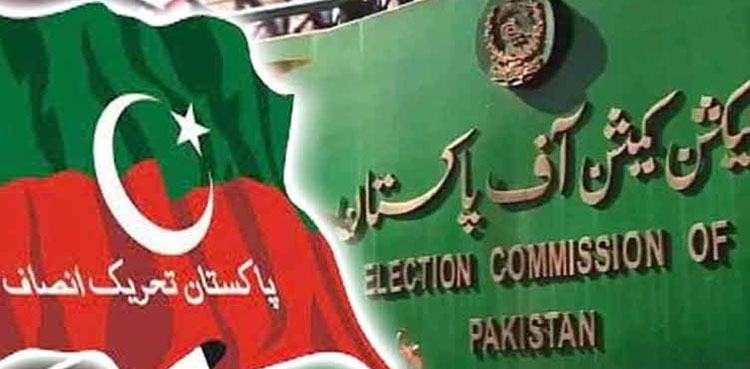 پی ٹی آئی انٹرا پارٹی الیکشن کیس سے متعلق حکم نامہ جاری