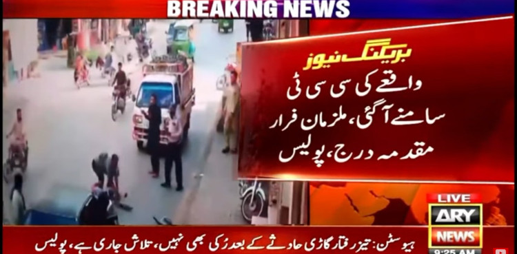 چالان کرنے پر ڈرائیور نے ٹریفک اہلکاروں پر گاڑی چڑھا دی، فوٹیج بھی سامنے آگئی