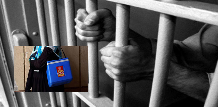 زیادتی کا شکار پولیو ورکر کو دھمکیاں دینے والے 3 ملزمان گرفتار