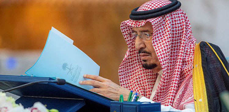 سعودی فرمانروا نے اہم شاہی فرمان جاری کردیا