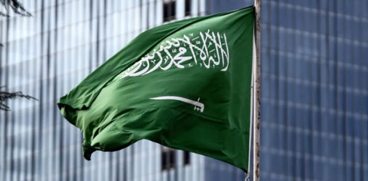 سعودی عرب: پاکستانی شہری کو سزائے موت دیدی گئی