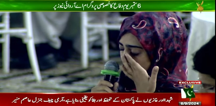 اگر نہ آسکوں تو ان پیسوں سے اپنا گفٹ خرید لینا، کیپٹن کا شہادت سے قبل بہن کو میسج