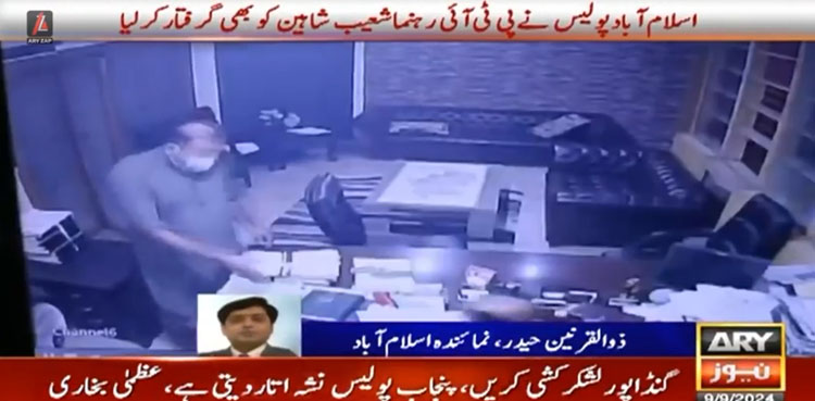 شعیب شاہین کو بھی ان کے گھر سے گرفتار کرلیا گیا
