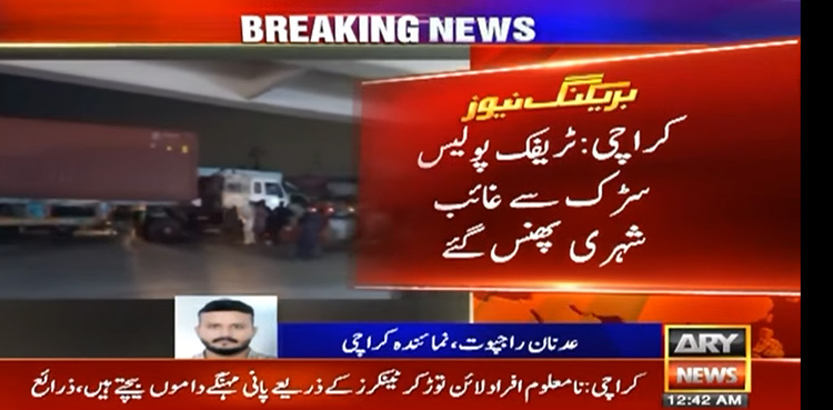 کراچی کے مختلف علاقوں میں بدترین ٹریفک جام