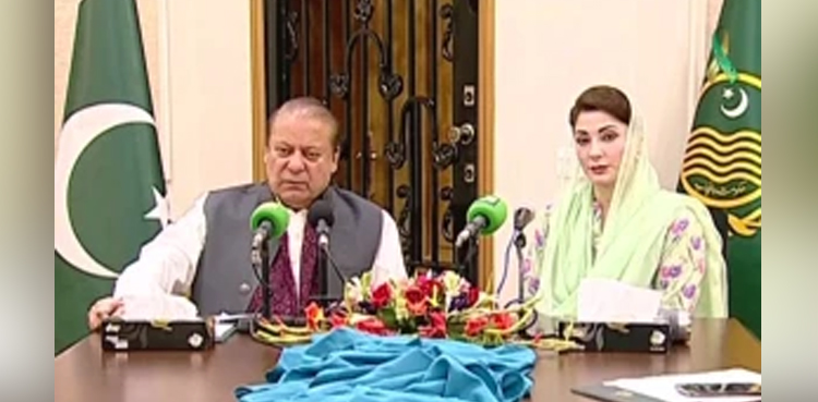 آئی ایم ایف نے پنجاب کو بجلی بلوں میں ریلیف دینے سے روک دیا