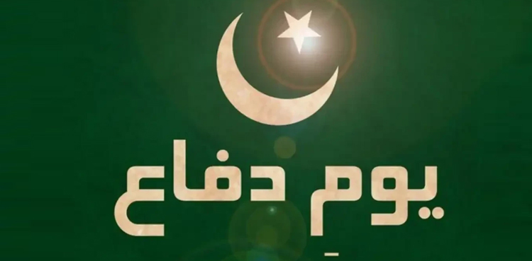 عام تعطیل 6 ستمبر