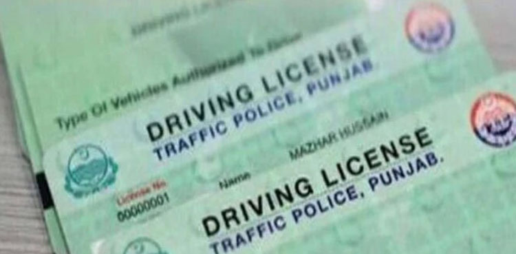 ڈرائیونگ لائسنس بنوانے والوں کے لئے بڑی خبر