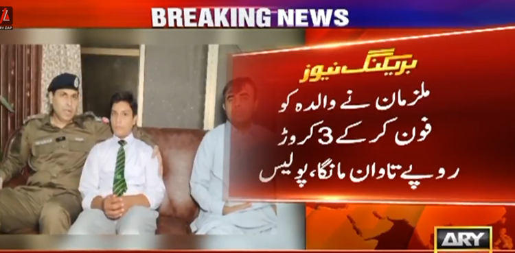 فیصل آباد :  3 کروڑ  تاوان کیلئے اغوا کیا گیا  طالب علم بازیاب