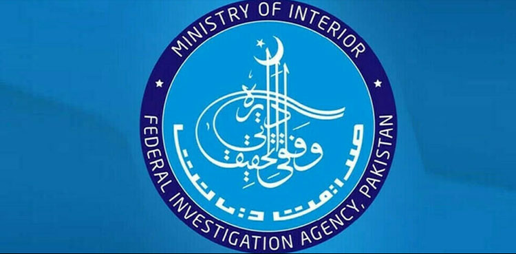 ایڈیشنل ڈی جی جان محمد کو ڈی جی ایف آئی اے کا اضافی چارج دیدیا گیا