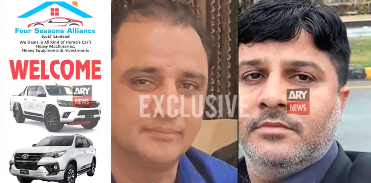 جعلی سرمایہ کاری کا بڑا اسکینڈل، سینکڑوں شہریوں سے اربوں لوٹنے والے بالادی بھائی گرفتار