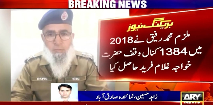 کرپشن کا الزام  : کچے کے علاقے میں تعینات ہونیوالا سابق ایس ایچ او گرفتار