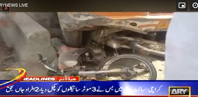 کراچی : تیز رفتار بس نے  موٹر سائیکل سواروں اور راہگیروں کو کچل ڈالا