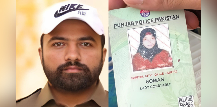 لیڈی کانسٹیبل  کو کیوں قتل کیا؟  قاتل نے بتادیا