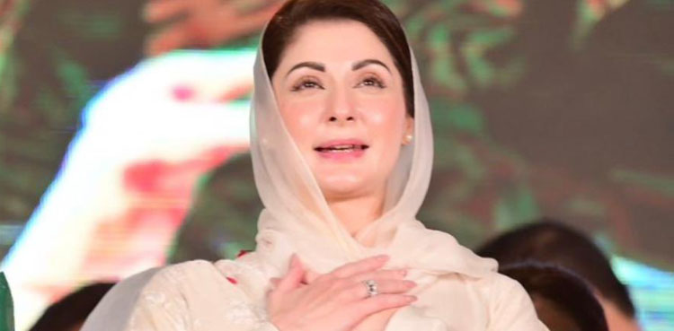 maryam nawaz