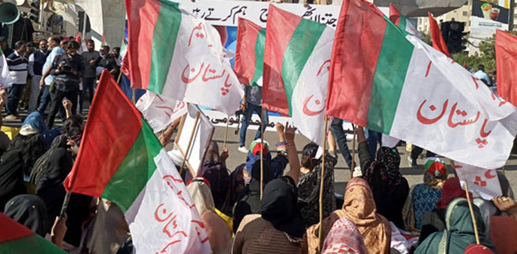 ایم کیو ایم پاکستان  کا کے الیکٹرک ہیڈ آفس کے سامنے  احتجاج