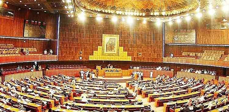 آئینی ترمیم