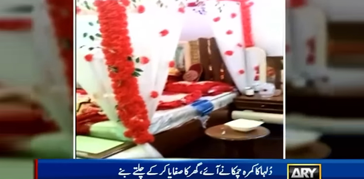 دلہا کے کمرے کو چمکانے آنے والے  گھر کا صفایا کرکے چلتے بنے