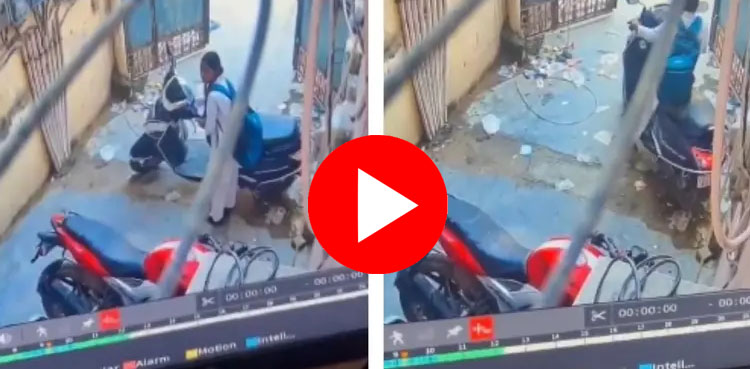 اسکول یونیفارم پہنے لڑکی اسکوٹی چوری کرکے فرار، ویڈیو وائرل