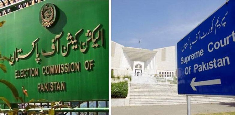 مخصوص نشستیں: الیکشن کمیشن کا سپریم کورٹ میں متفرق درخواست دائر کرنے کا فیصلہ