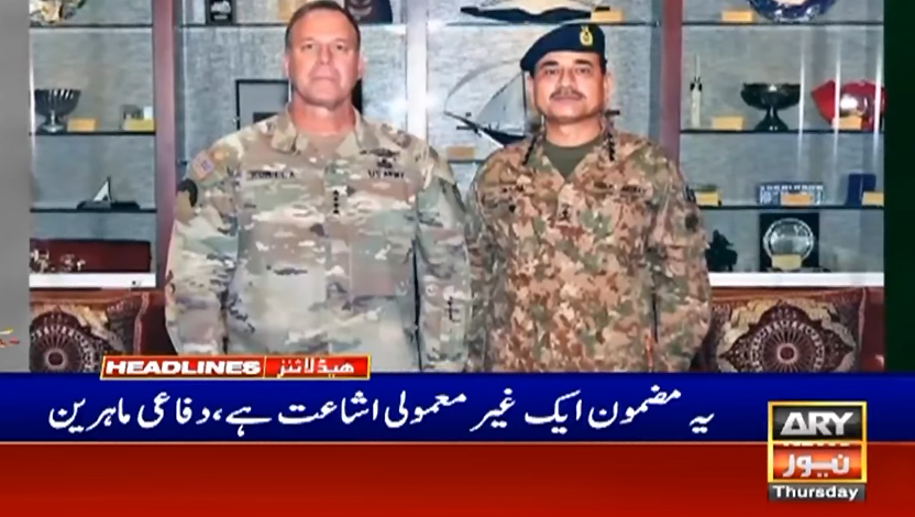 امریکی جریدے کا آرمی چیف جنرل عاصم منیر کو شاندار الفاظ میں خراج تحسین