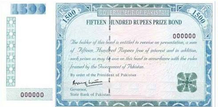 1500 پرائز بانڈز