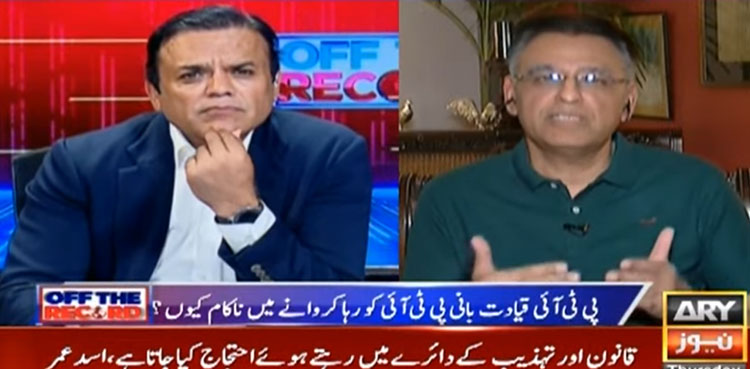 پیپلزپارٹی میں جانے کا ارادہ ہے یا نہیں؟ اسد عمر نے واضح کردیا