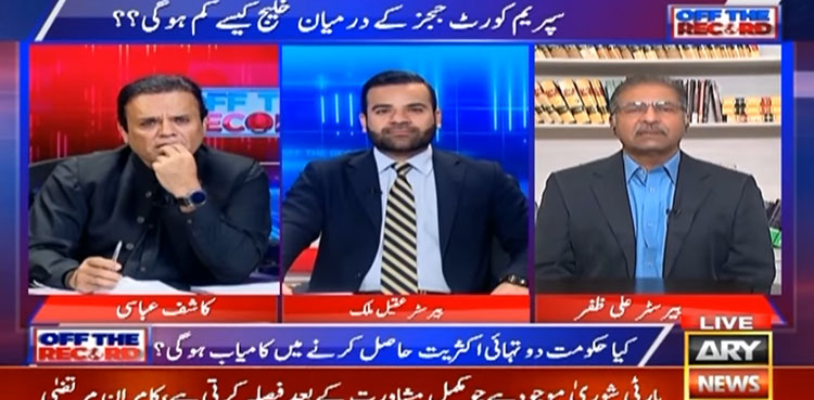 آئینی ترمیم کیلئے جے یو آئی ساتھ نہیں دیتی تو حکومت کو کتنے ووٹوں کی ضرورت ہوگی؟